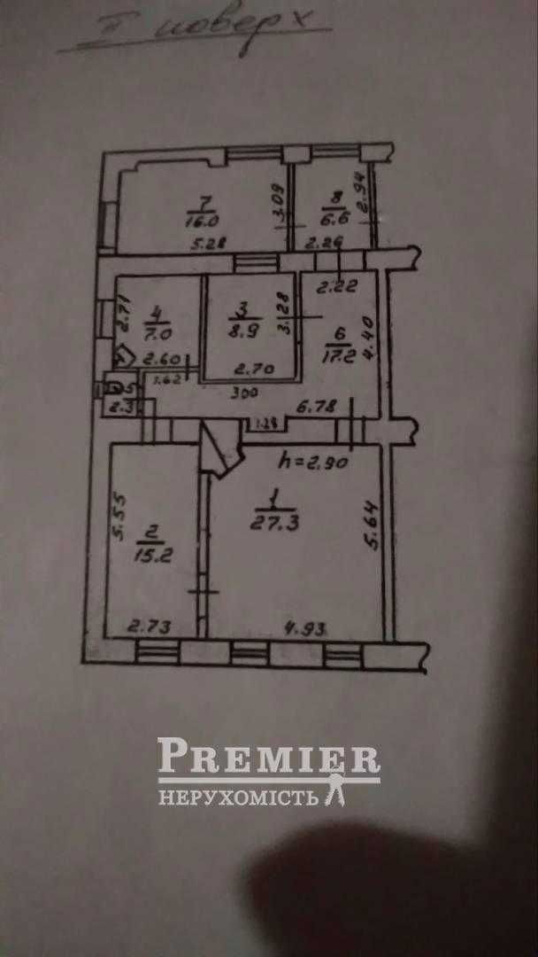 Продам 3 ком квартиру. 100 кв. м Центр.