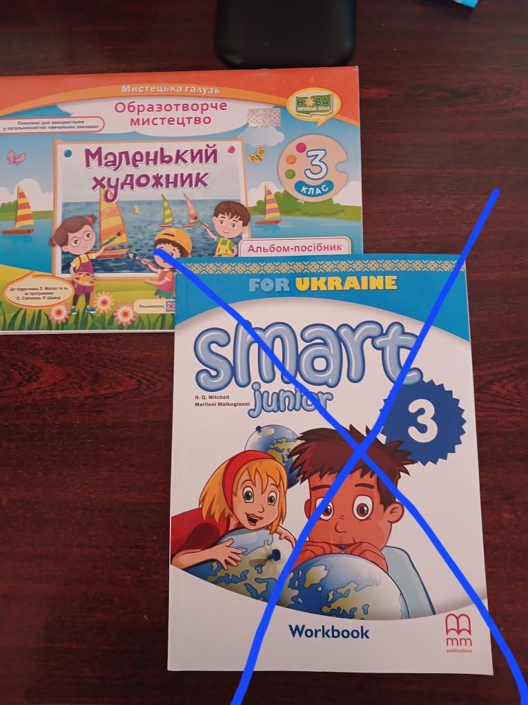 Робочі зошити 3кл Нові