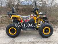 Квадроцикл Comman Scorpion 200cc Великі колеса Доставка безкошт Комман