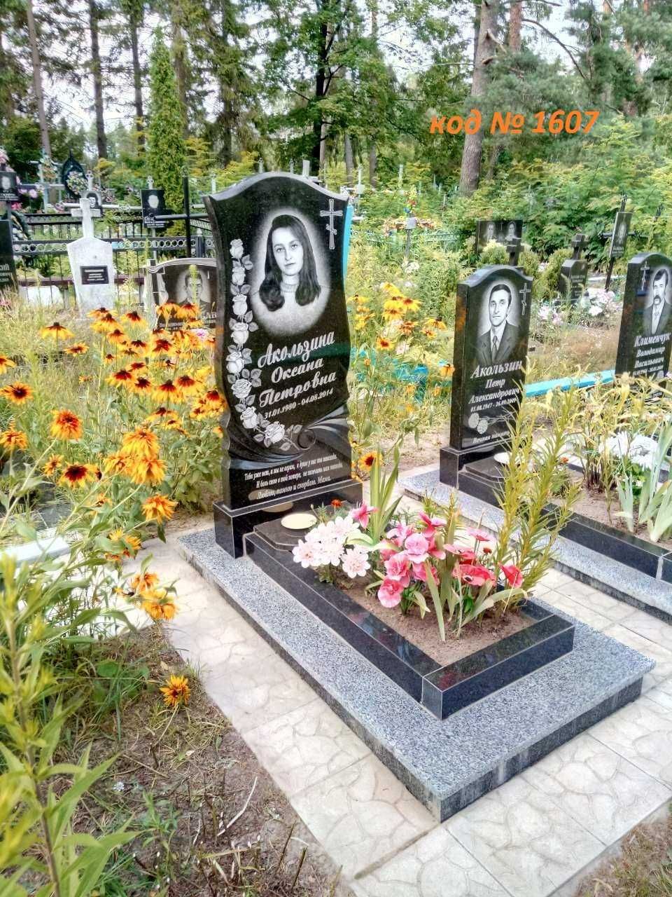 Пам'ятники гранітні мармурові від виробника від 7500 гр