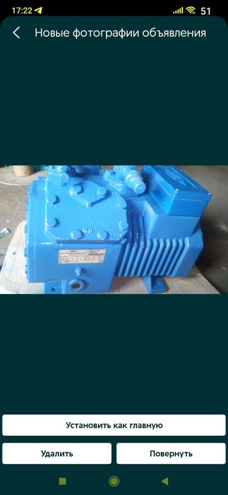 Компрессор BITZER 4DC-5.2Y [26.84 m3/