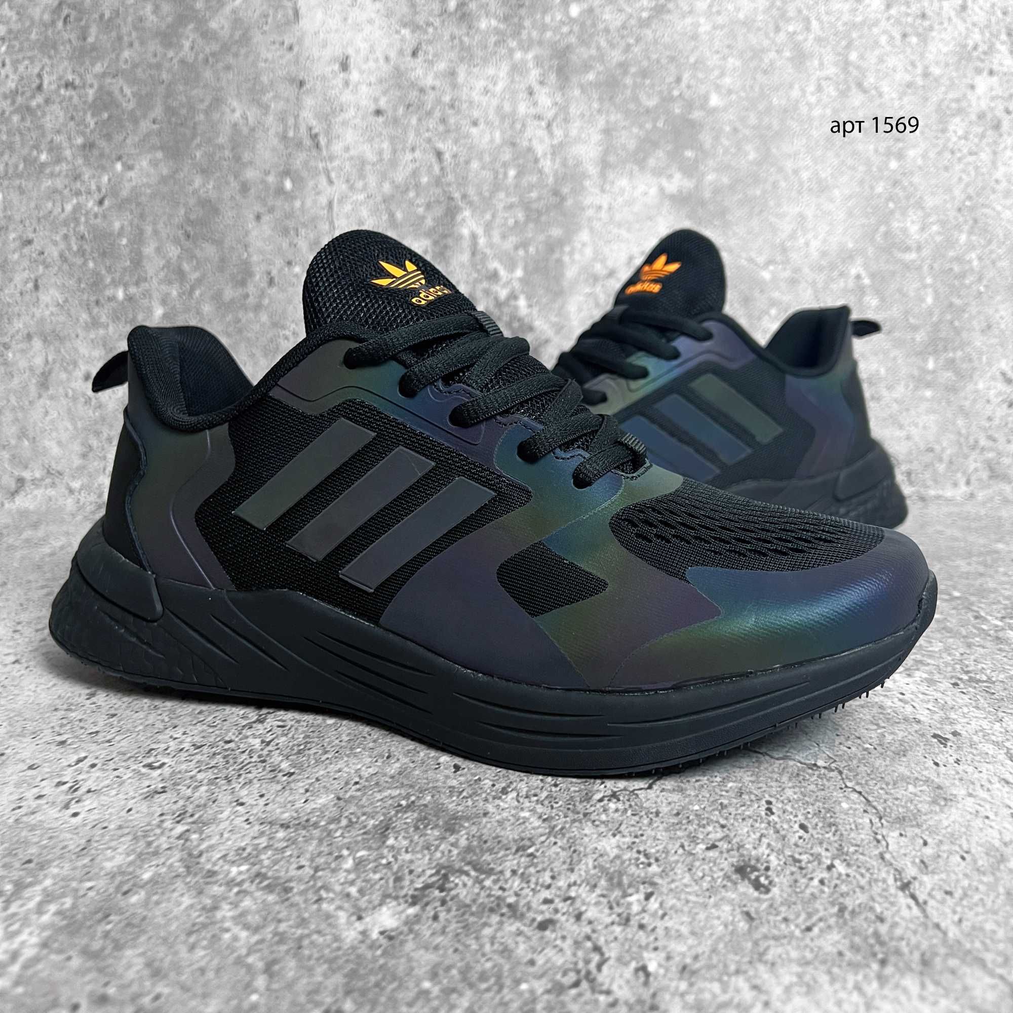 Кроссовки 40-45 мужские Adidas Reflektive / Кросівки Чоловічі