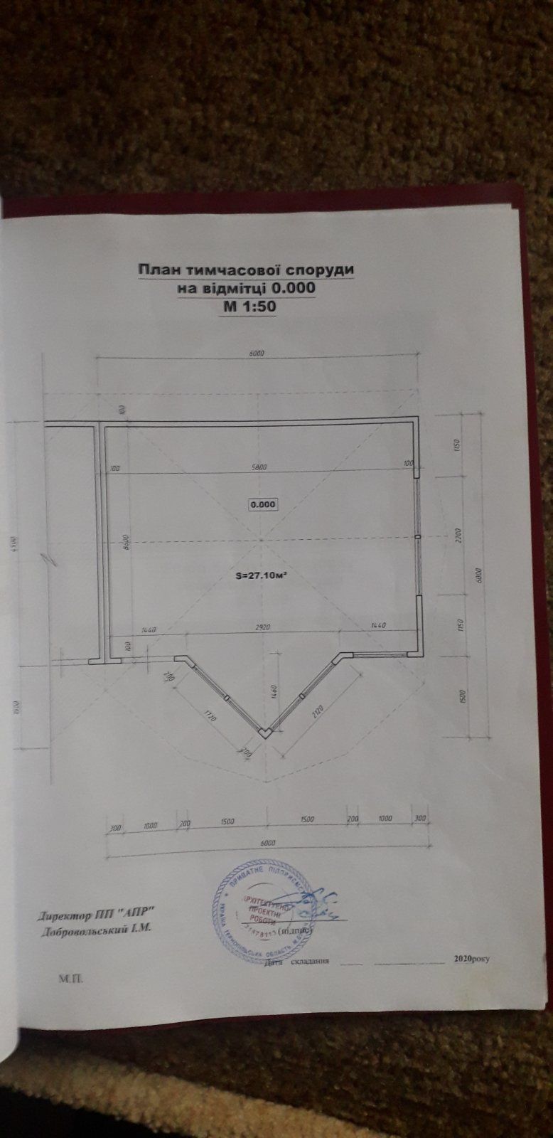 Торговий кіоск (продаж/оренда/обмін/розтермінування оплати)