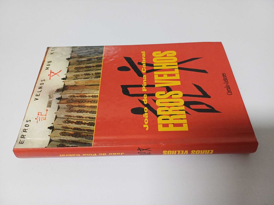 João de Pina Cabral - Erros Velhos