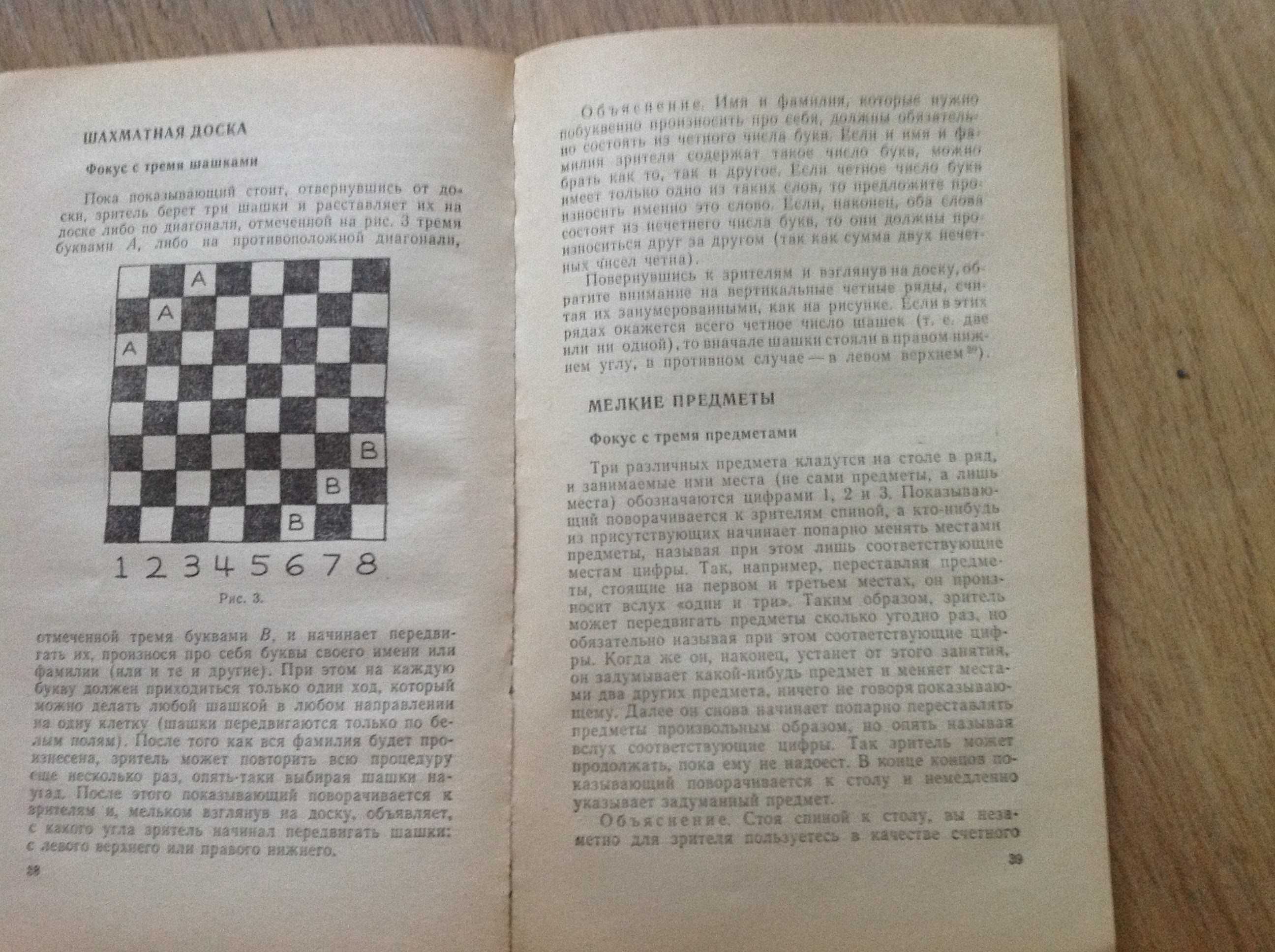 Бомарше, К.Дойл, Гарднер, Плудек, Изюмский, Пьюзо Крестный отец, Спрут