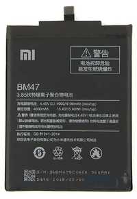 АКБ Xiaomi BM47 / Redmi 3 / 3pro / 4x