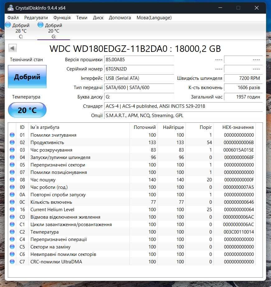 Жорсткий диск HDD 3.5 Western Digital My Book 18ТБ WDBBGB0180HBK-EESN