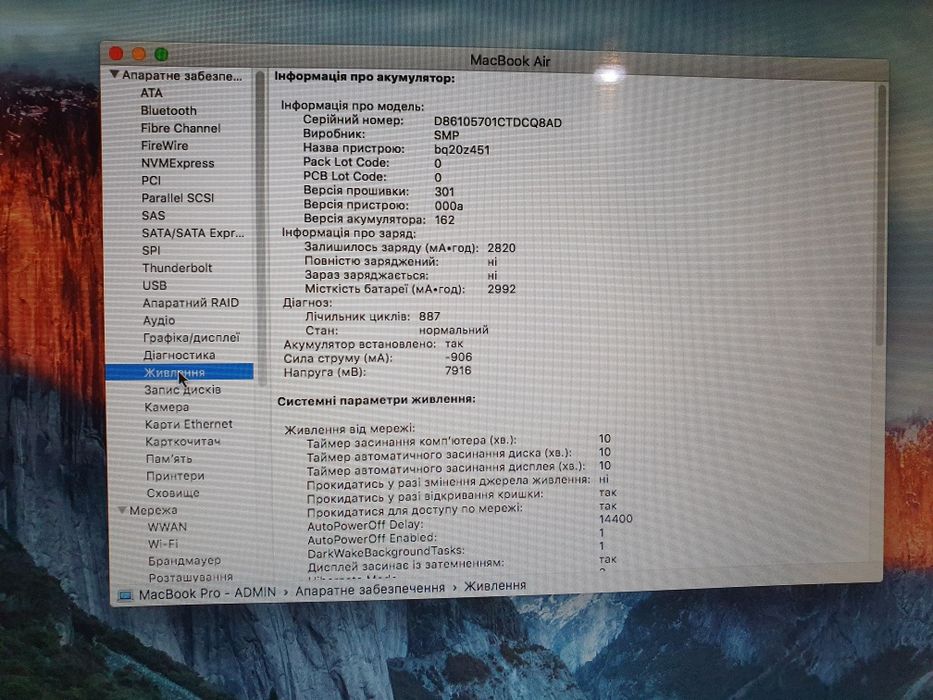 Apple MacBook Air a1466 i5 4/128