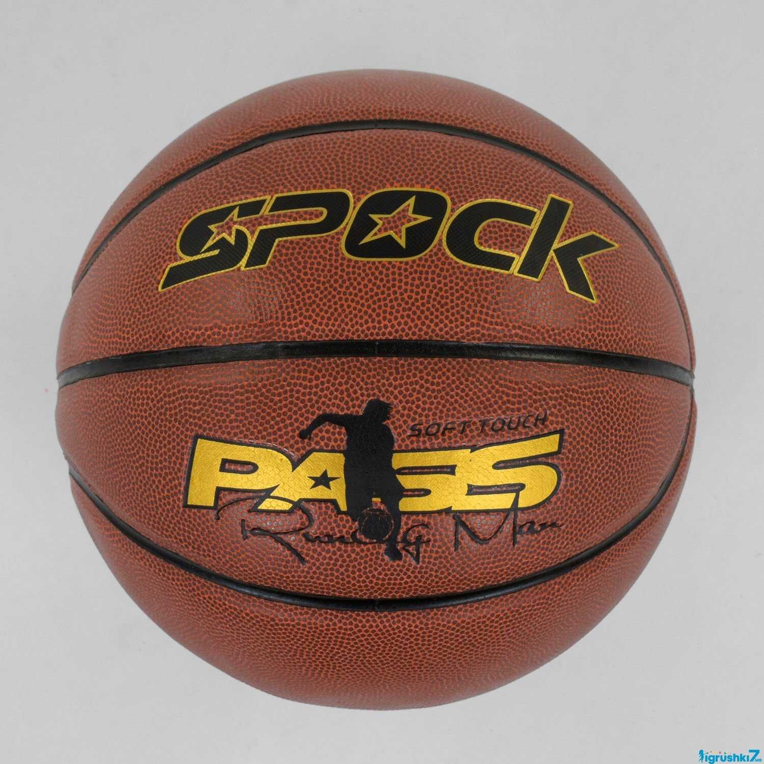 М'яч баскетбольний. М'яч. Мяч. Мяч баскетбольный