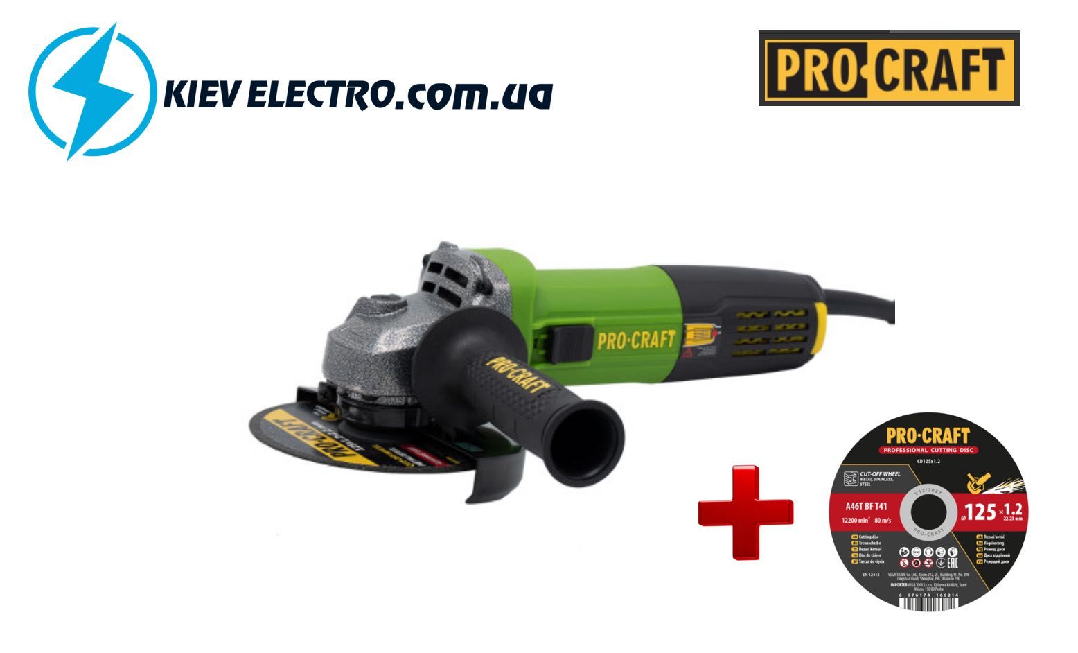Болгарка УШМ Procraft PW1050 125 мм Пылезащита Подарок 2 диска!!!