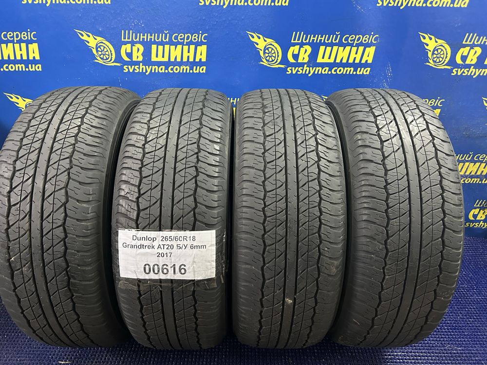 265/60R18 Dunlop Grandtrek AT20 4шт 6мм 2017рік