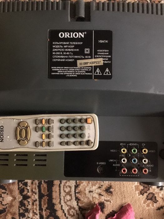 Цветной телевизор Orion MP 1430P