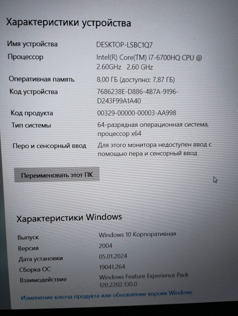 Продаеться  игровой ноутбук Dell