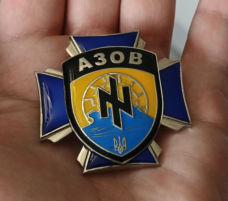 АЗОВ полк батальйон ЗСУ МОУ Україна