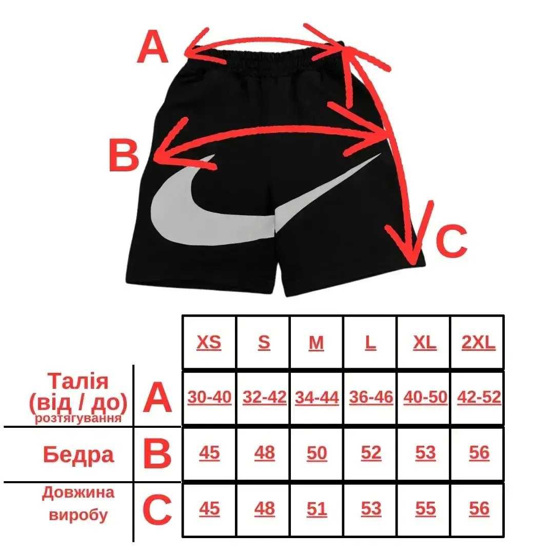 Комплект шорти Nike Big Swoosh та футболка Nike біла/чорна (м1) XS-2XL