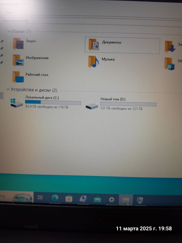 Ноутбук ASUS X543MA