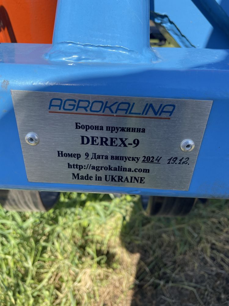 Продам борону дерекс