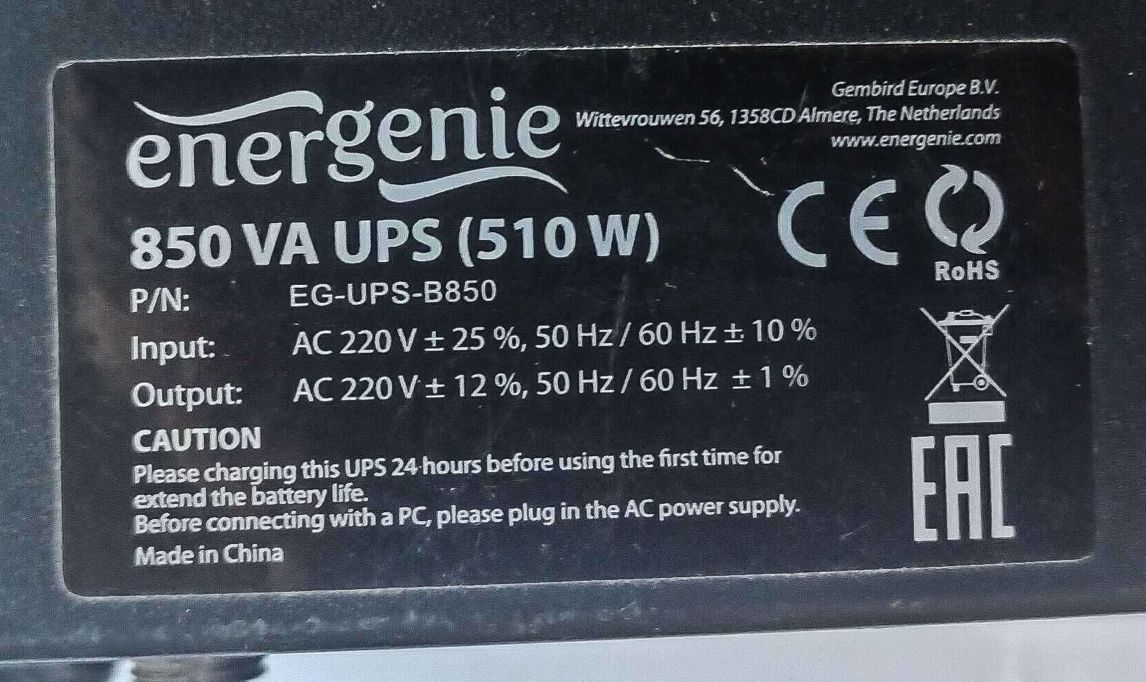 UPS Пристрій безперебійного живлення Energenie 850 Стабилизатор сети