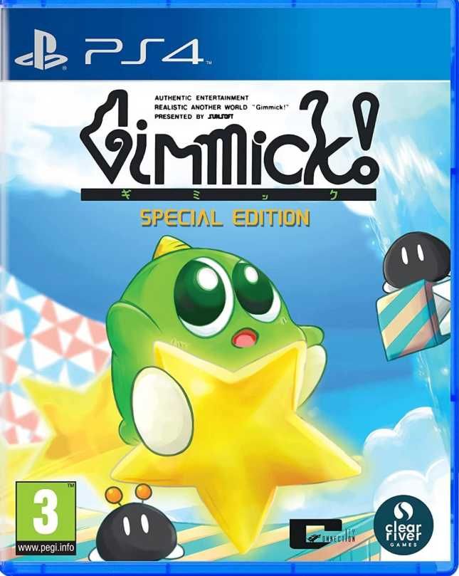 Gimmick Special Edition Sony PlayStation ( PS4/PS5 )
