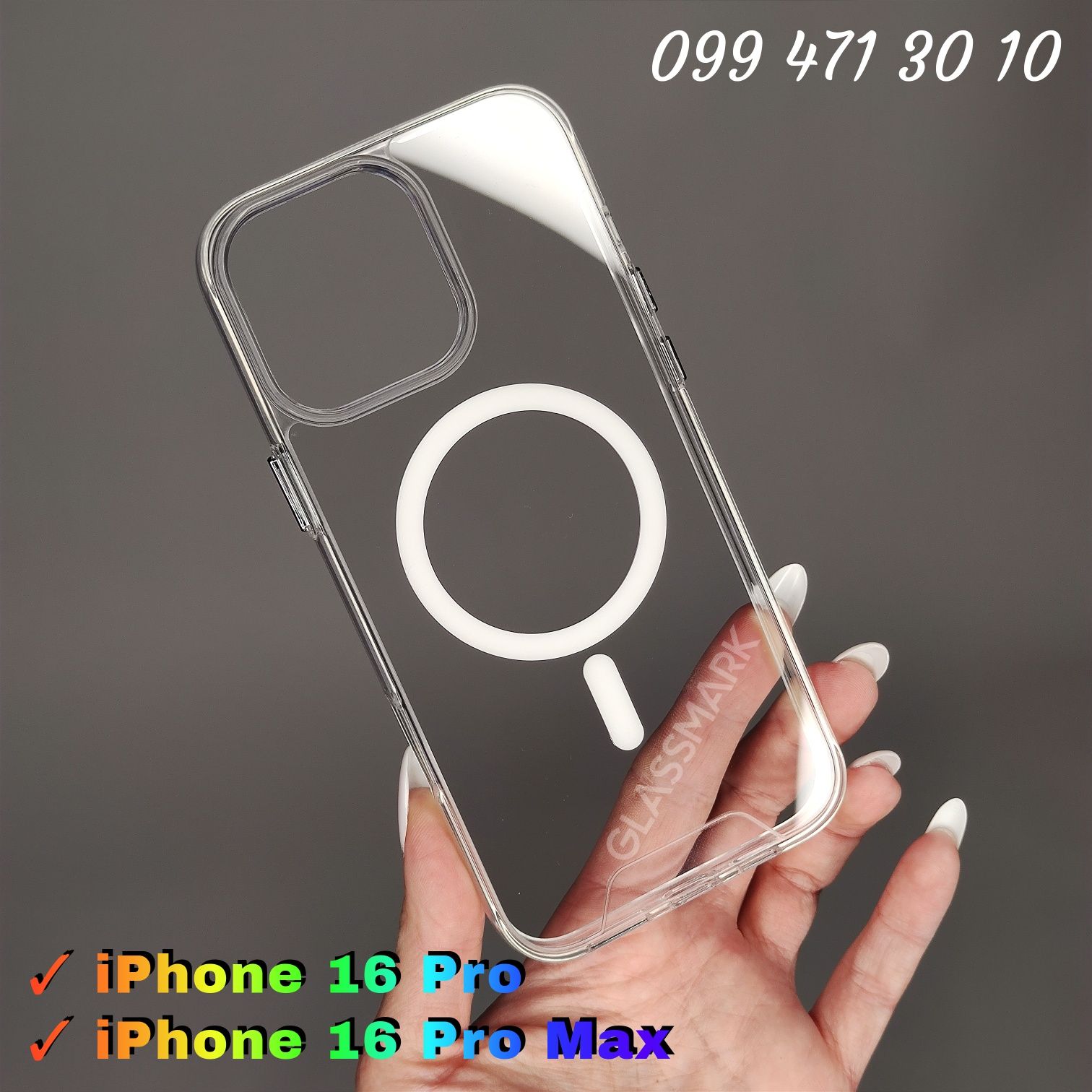 Прозорий чохол iPhone 16 Pro Max чехол айфон 16pro