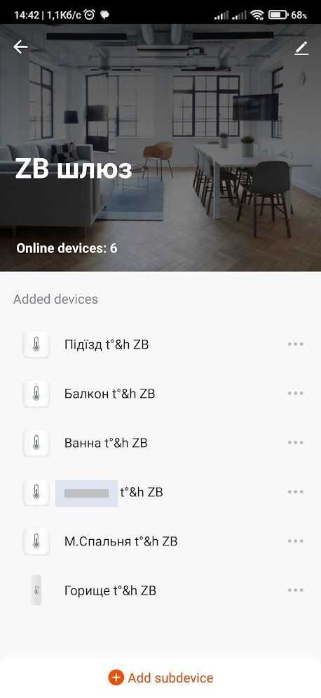 Датчик температури/вологості розумний будинок Tuya, інші датчики