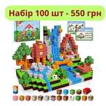 100 шт Магнітний конструктор майнкрафт магнитный конструктор minecraft