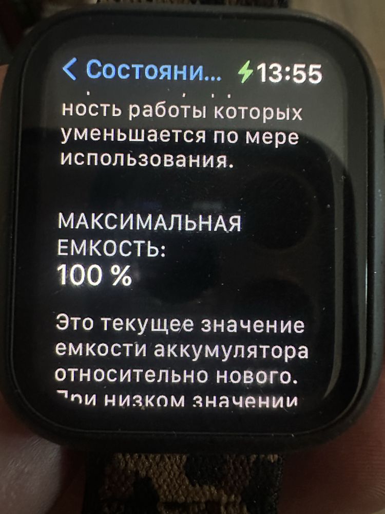 Apple Watch SE 2 44 оригінал