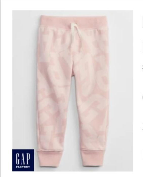 Спортивні костюми Gap на 4  роки