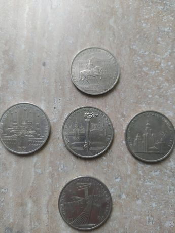 Монеты 1 рубль Олимпиада 1980 года