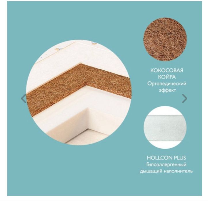 Матрас ортопедический детский