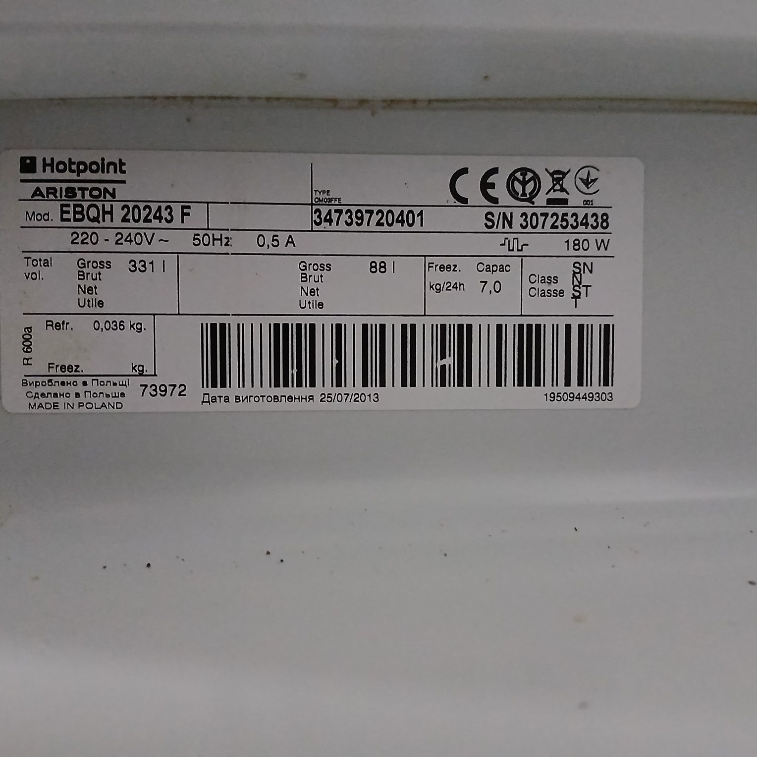 HOTPOINT-ARISTON  lodówka części