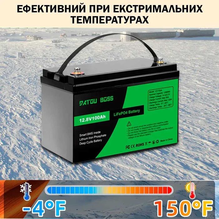 Аккумулятор LiFePO4 DATOUBOSS-02 12,8V 100Ah с BMS литий-железо-фосфат