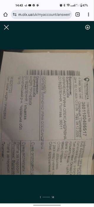 Відеореєстратор Partizan