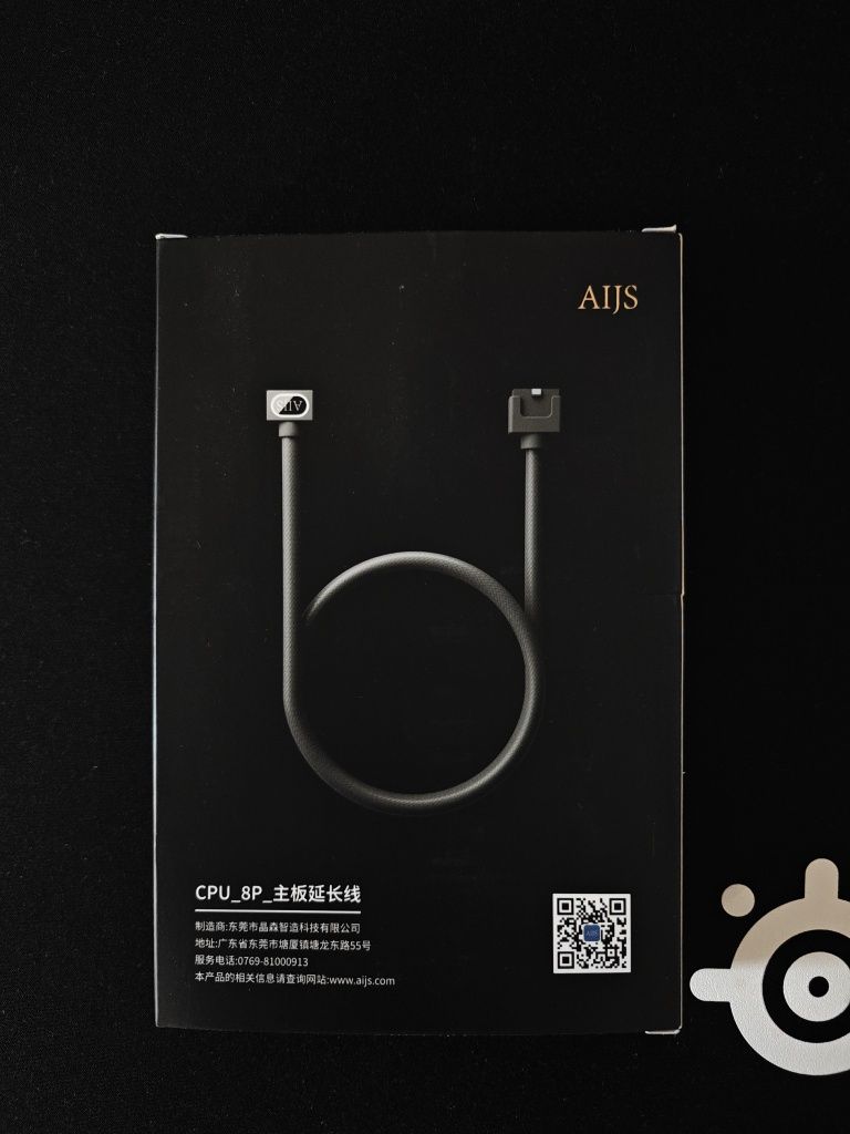 Kabel, przejściówka 8PIN CPU AIJS