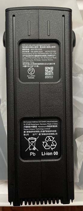 Батареї до дронів DJI mavik 3