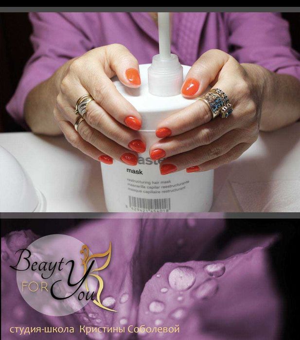 Манікюр, педикюр ,нарощування нігтів