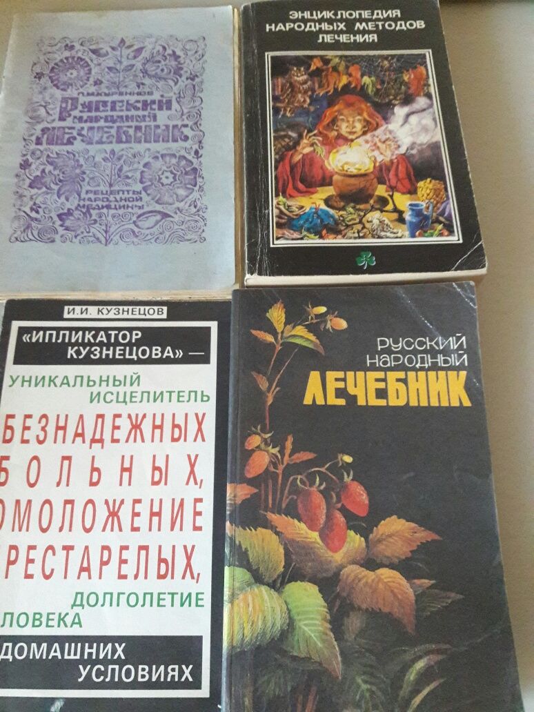 Книги разные по темам.