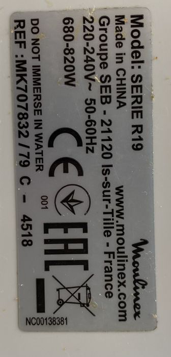 Мультиварка Moulinex R19 на запчастини