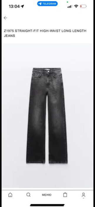 Джинси Zara Straight fit xxs 32 розмір