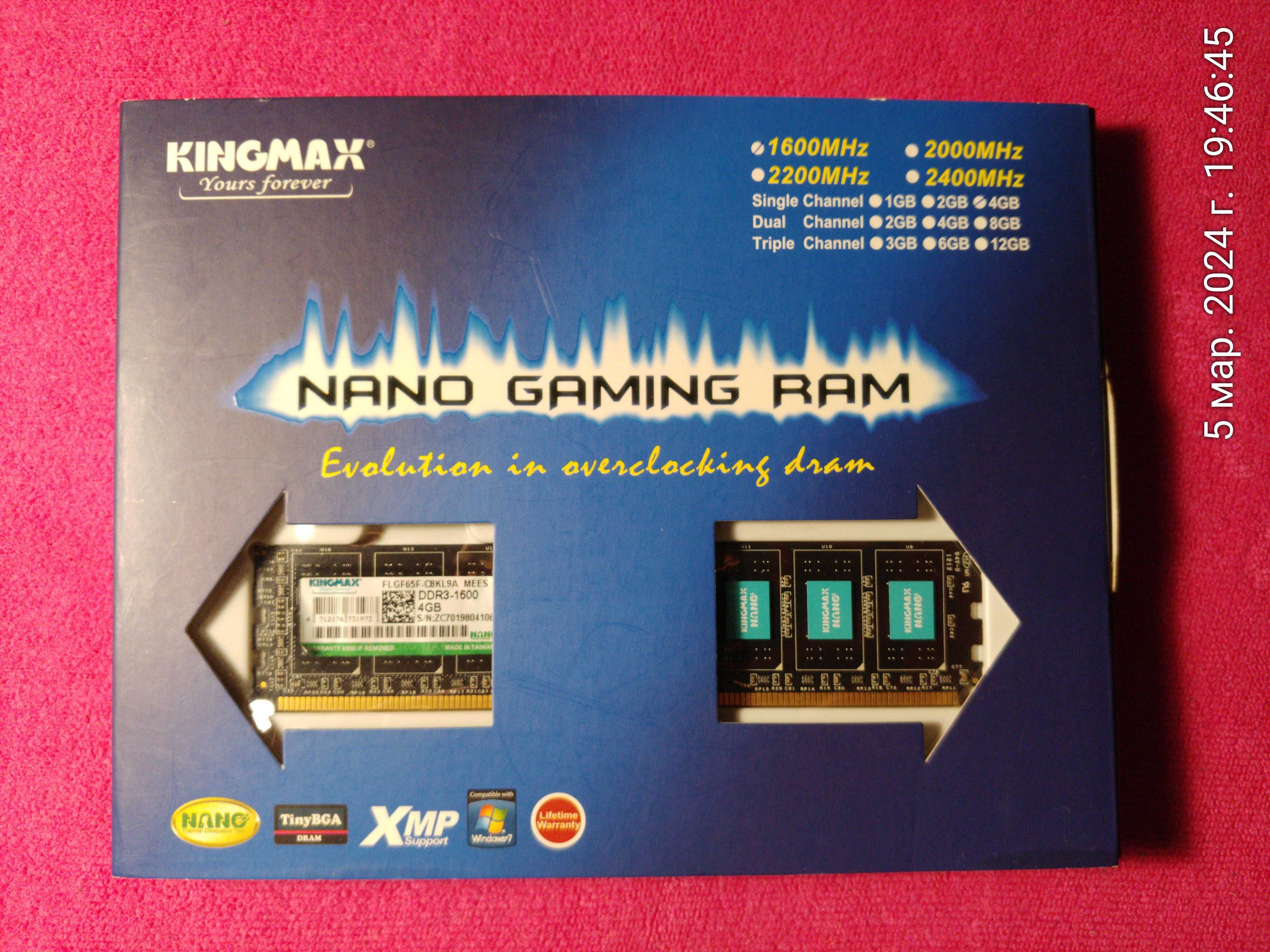 DDR3 4GB + 4GB (=8GB) 1600 (1866 OC)  CL9 для ПК (DIMM) Kingmax Nano