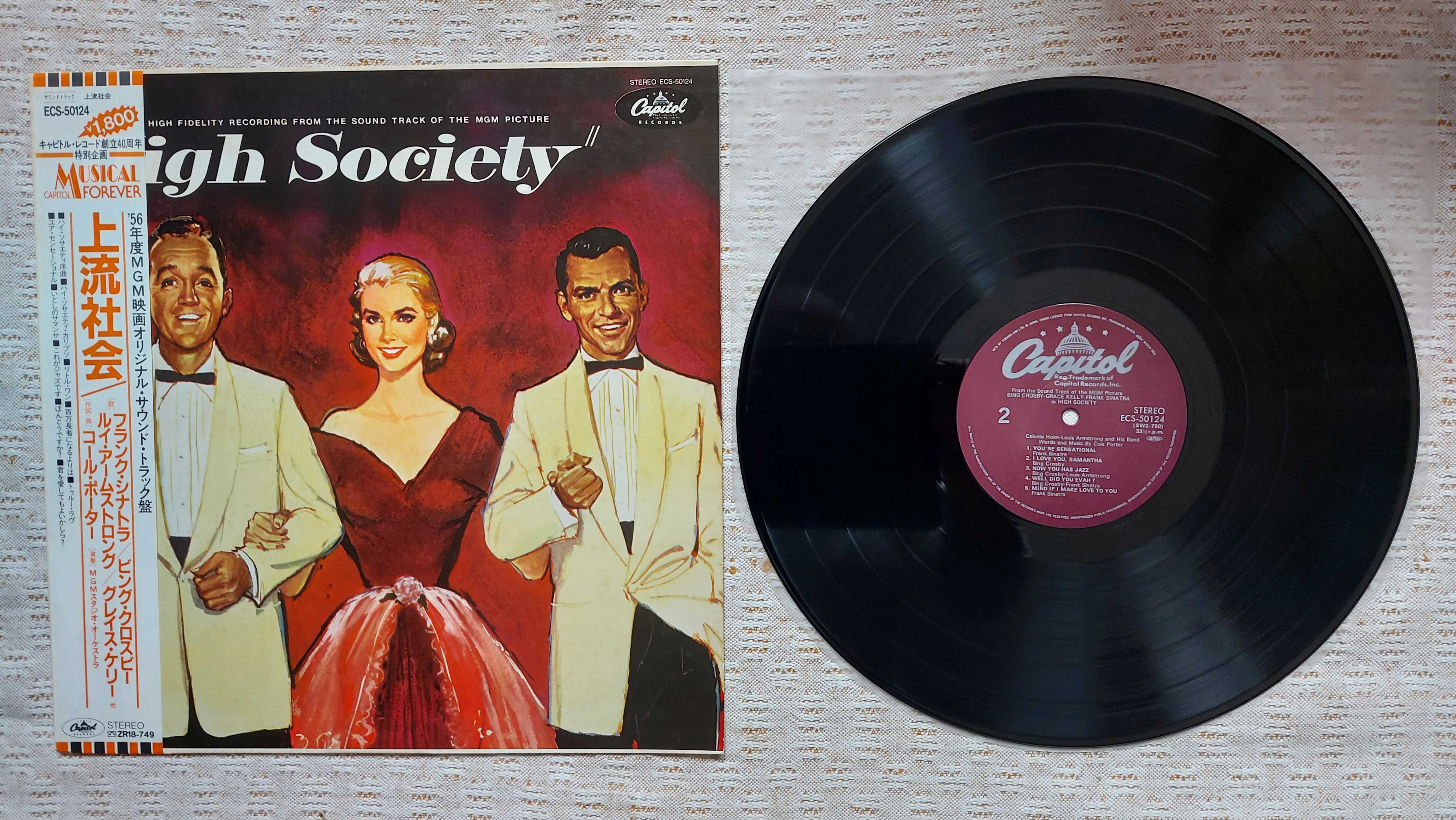 High Society (Motion Picture Soundtrack  1985 Japan (NM/NM-)