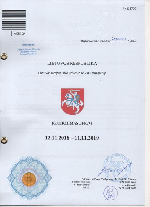 Литовский польский техпаспорт документ авто восстановление по утере