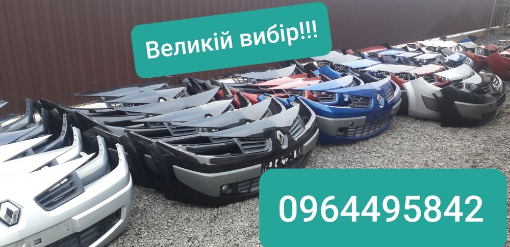 Бампер передній Рено Меган 2 Сценик 2.з 2003-2009рік.