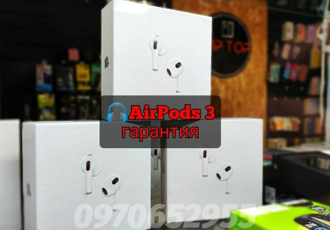 Apple Airpods 3 Люкс‼️ Новая Поставка Полный Оригинал Не отличить Коп