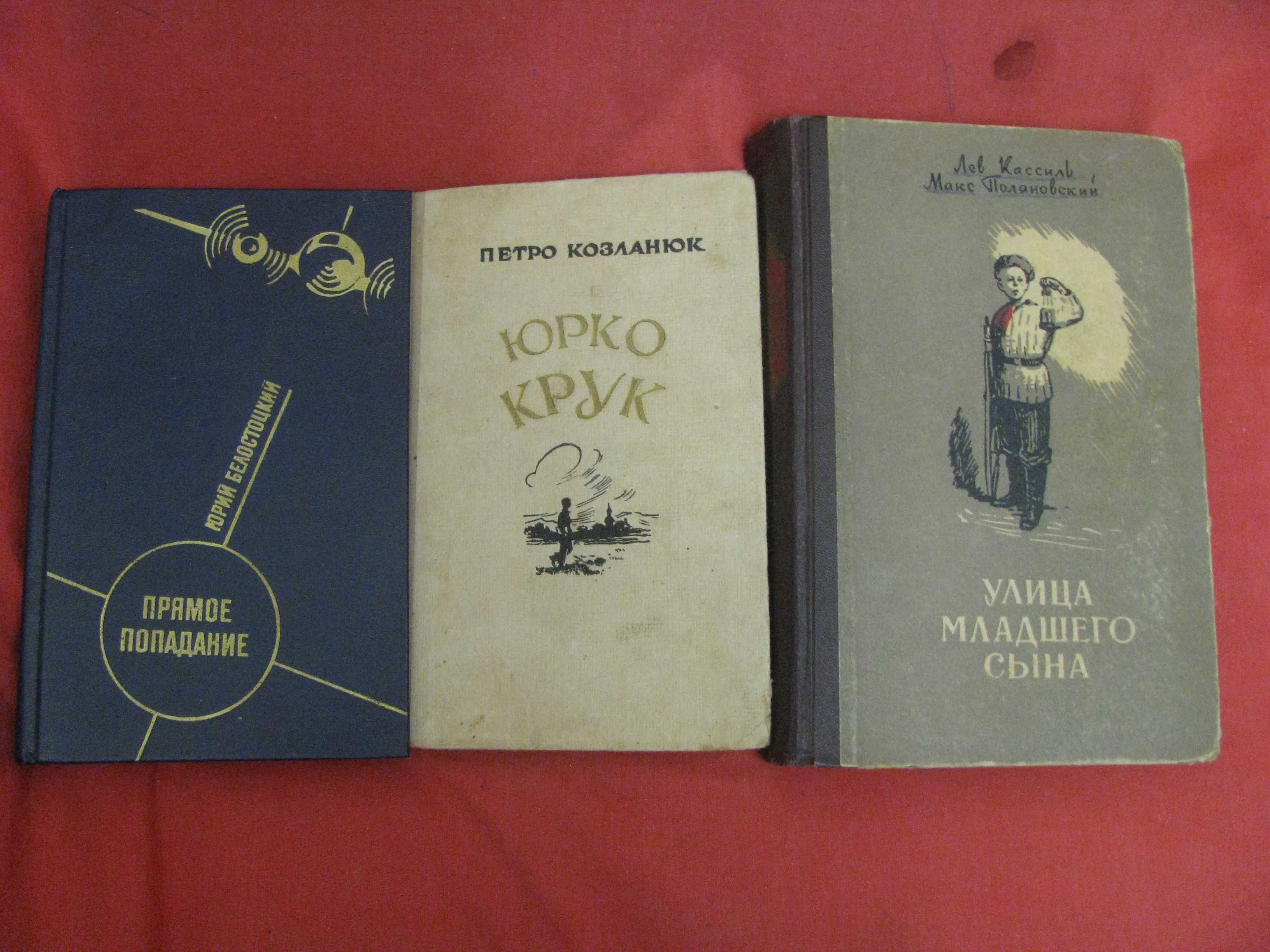 Библиотека русск. худ. публ. и Сельская библиотека  нечерноземья .