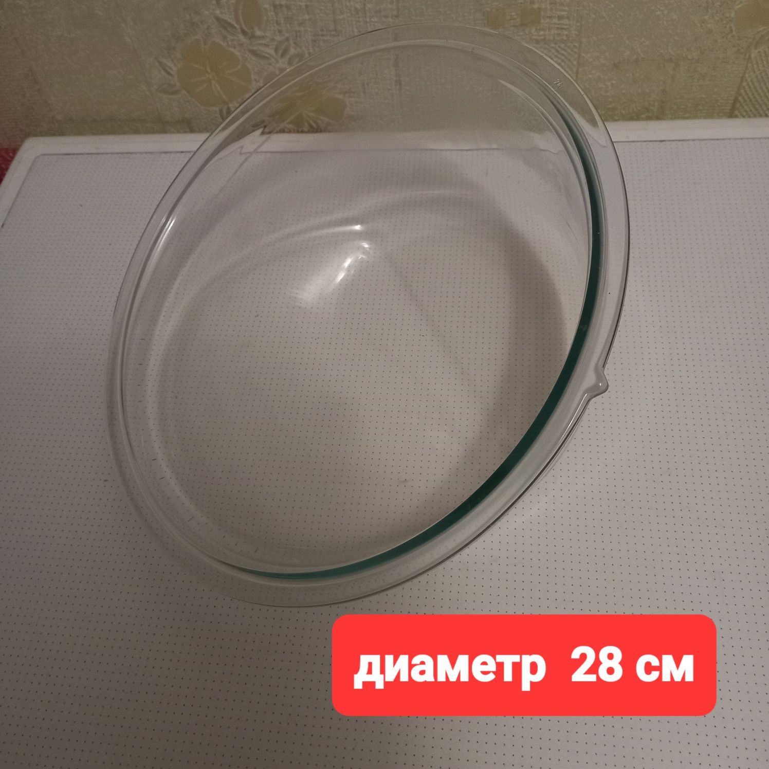 Стекло дверцы (люка) для стиральной машины