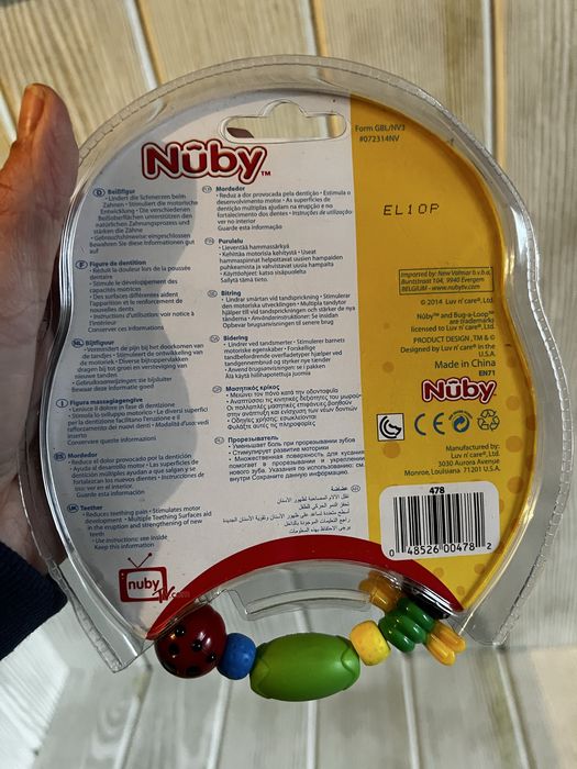 Нові прорізувачі Nuby та Babydream, в упаковці, лот 2 шт