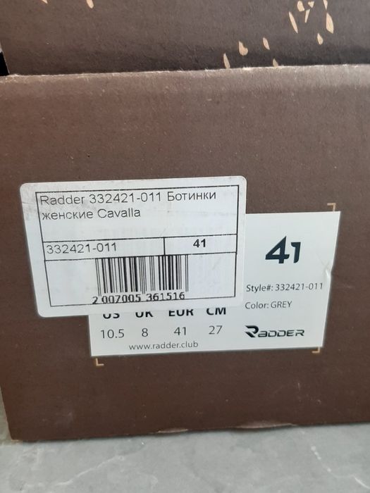 Нові!!!Черевики жіночі Radder Cavalla cipi з відтінком блакитного 3324