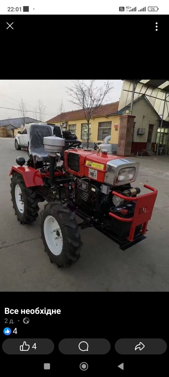 Продам фару до мотоблока, трактора, мототрактора
