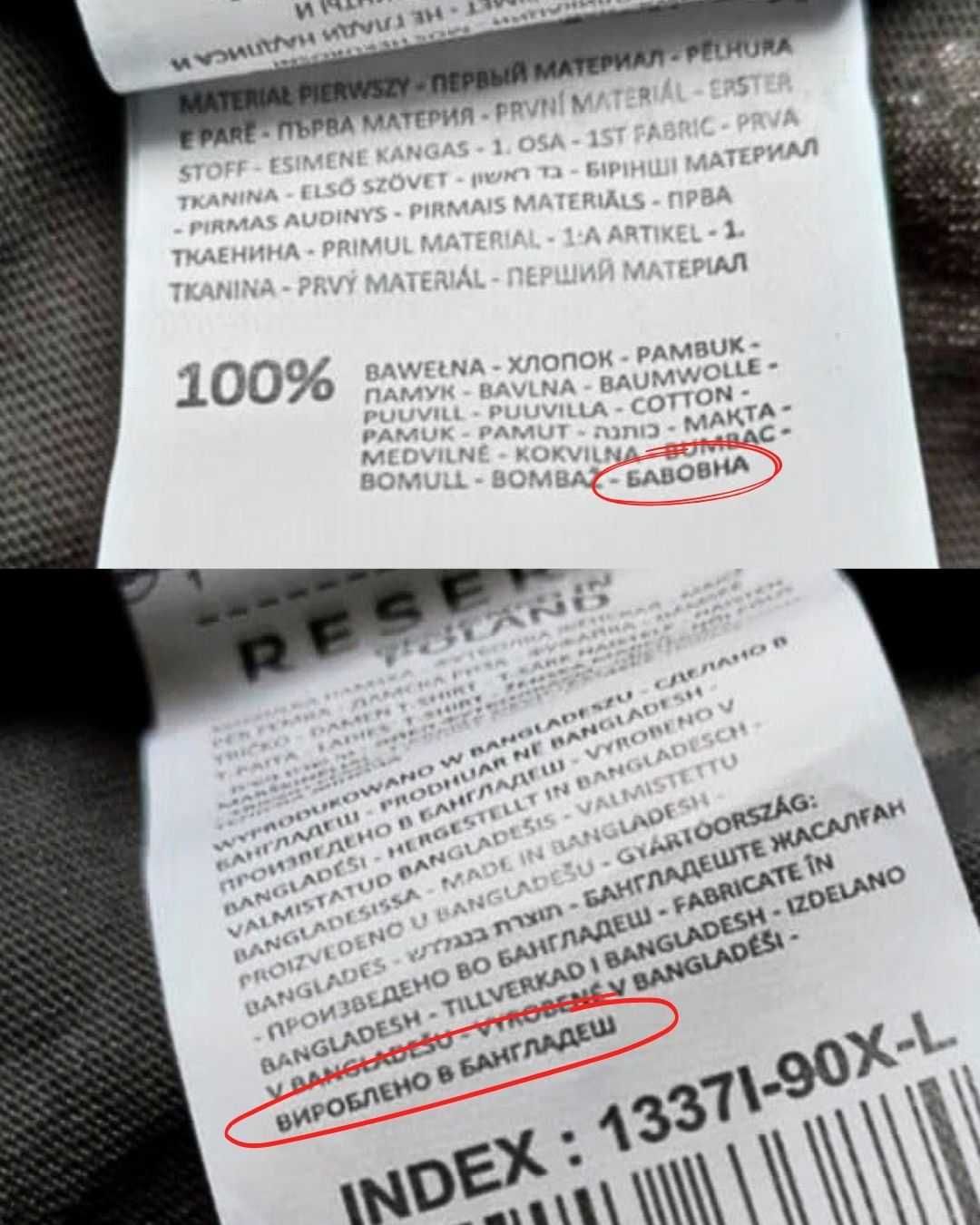 Футболка з котами нова з бірками RESERVED бавовна 100% коти котики